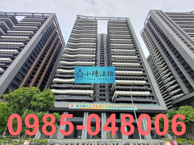 新北淡水法拍屋法拍-0