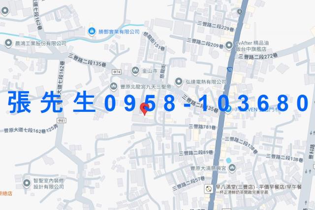 台中豐原法拍屋拍賣-3