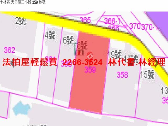 台北士林法拍法拍屋-9