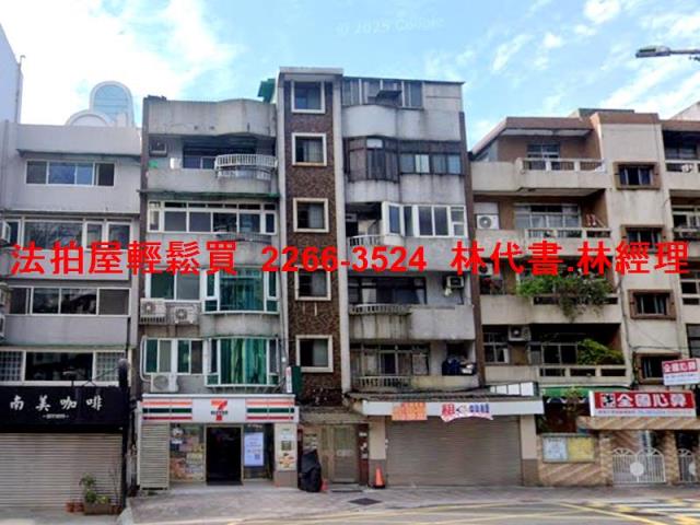 台北士林法拍法拍屋-0