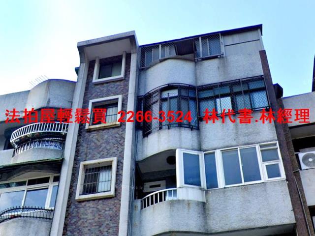 台北士林法拍法拍屋-1