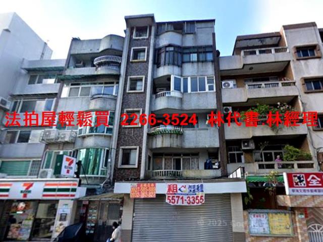 台北士林法拍法拍屋-3