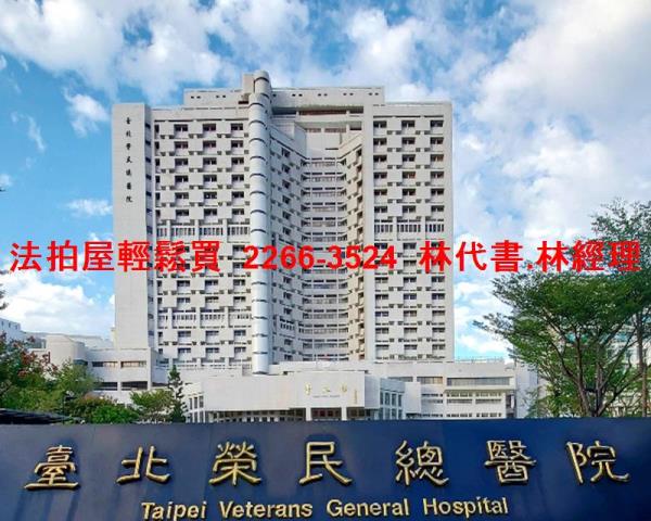 台北士林法拍法拍屋-7