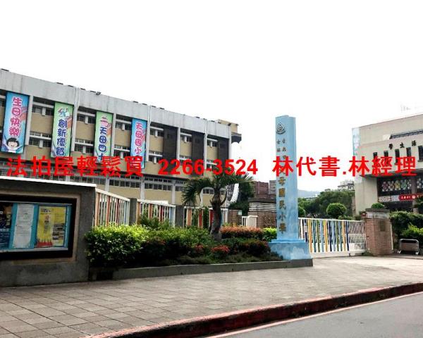 台北士林法拍法拍屋-8