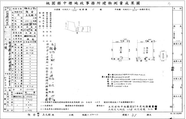 桃園觀音拍賣法拍屋-4