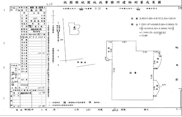 龜山法拍屋法拍-4