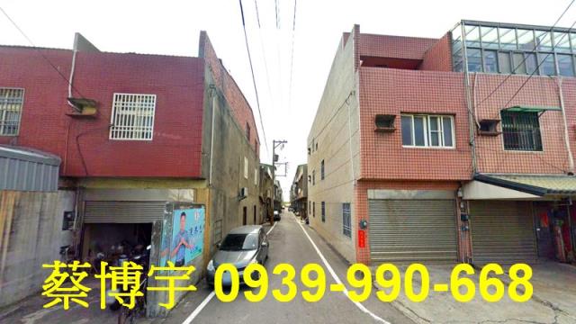 伸港西全路法拍屋透天