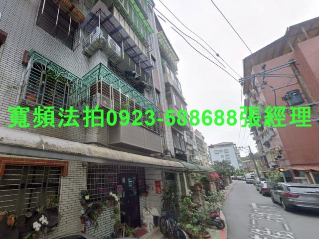 北投法拍法拍屋-0