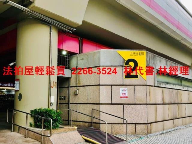 士林法拍法拍屋-9