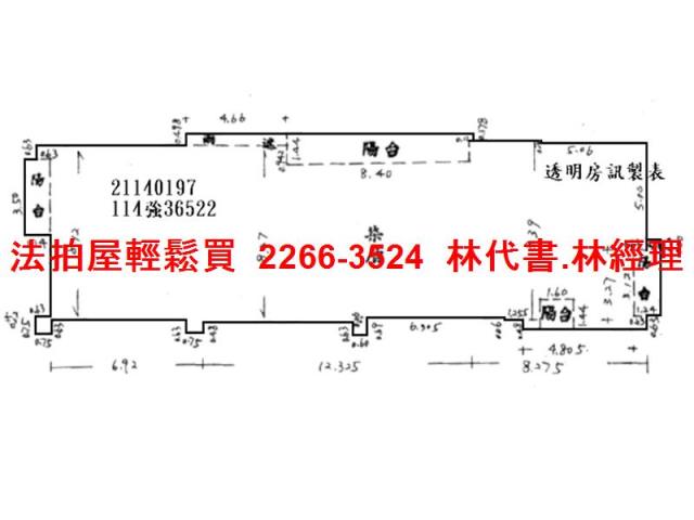 士林法拍法拍屋-10