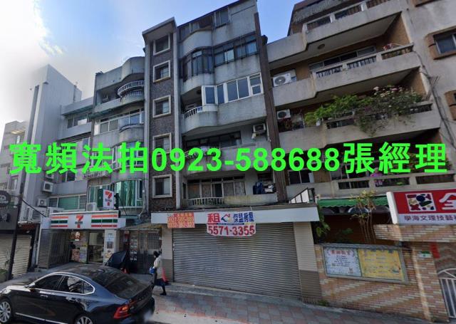 士林法拍屋法拍-0