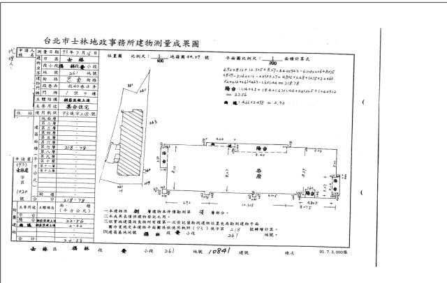台北法拍法拍屋-4