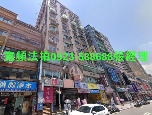 新北法拍屋法拍-0