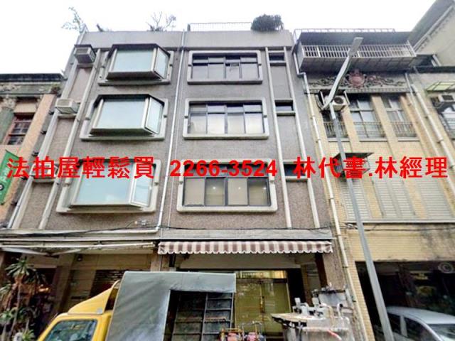 台北大同區法拍法拍屋-0