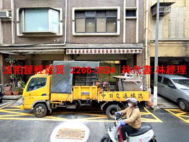 台北大同區法拍法拍屋-1