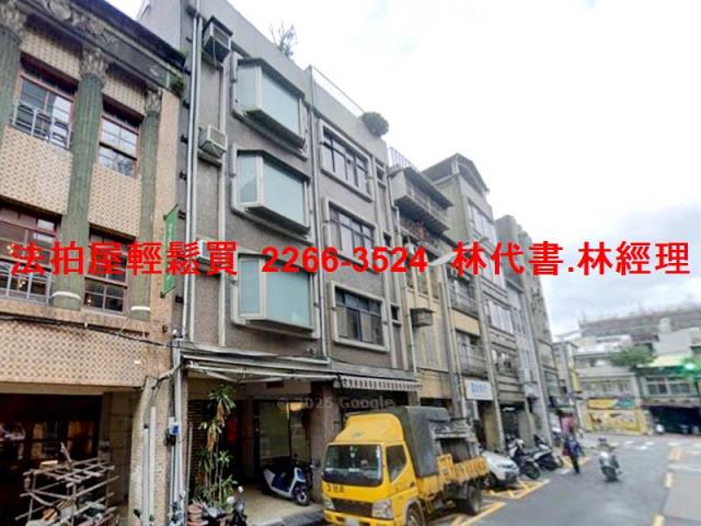 台北大同區法拍法拍屋-2