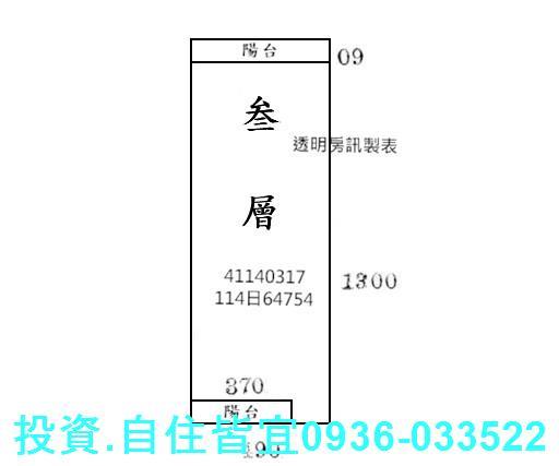 五股法拍法拍屋-4