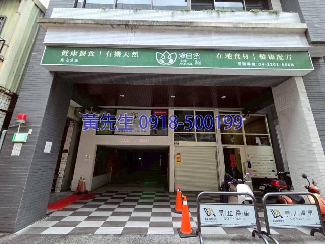 北屯法拍法拍屋-3