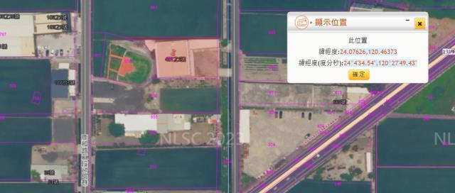 鹿港法拍屋法拍-4