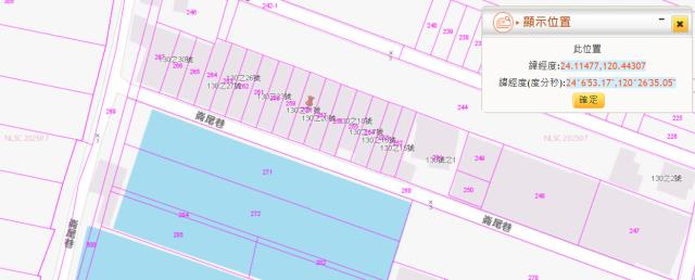 鹿港拍賣法拍屋-2