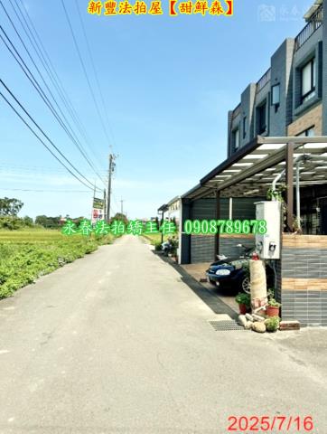 新豐法拍法拍屋-4