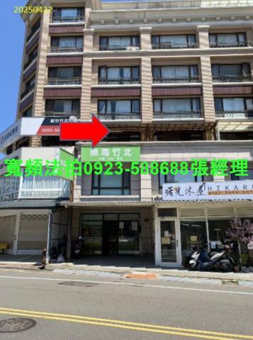 竹北拍賣法拍屋-0