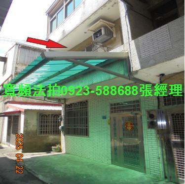 新竹法拍法拍屋-1