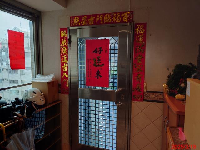 桃園法拍法拍屋-3