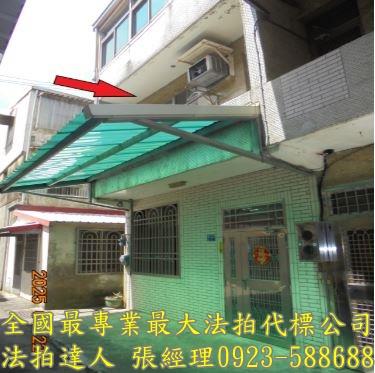 新竹法拍屋法拍-1