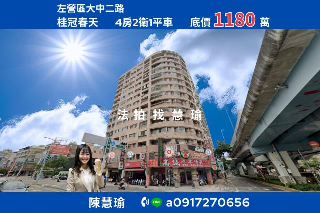 高雄法拍屋法拍-0