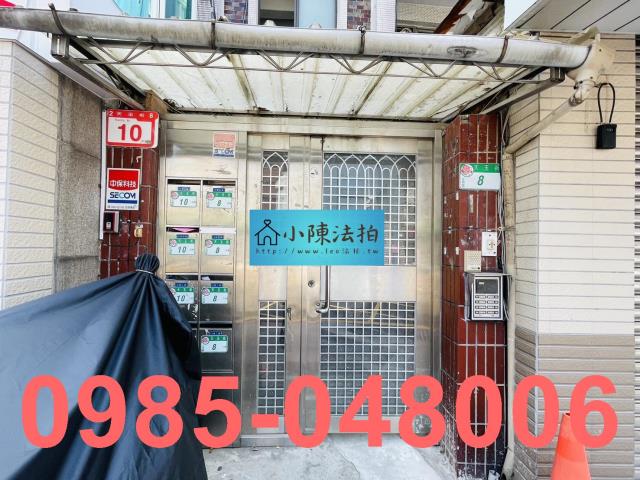 台北法拍屋法拍-4