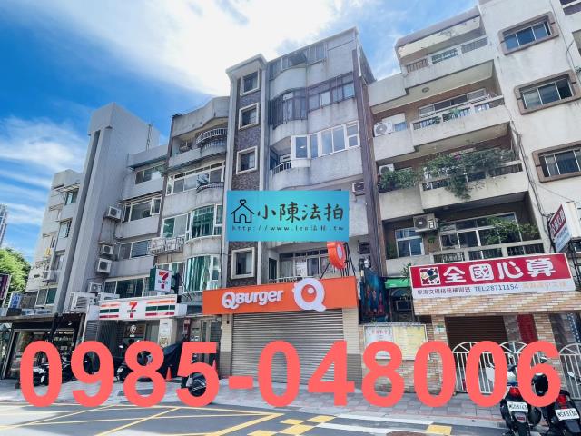 台北法拍屋法拍-2