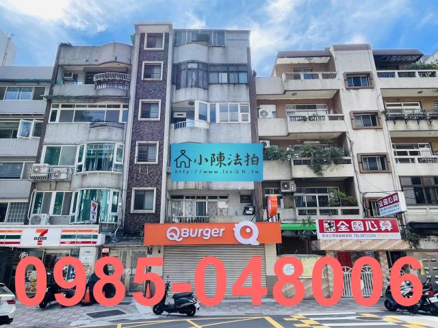 台北法拍屋法拍-1