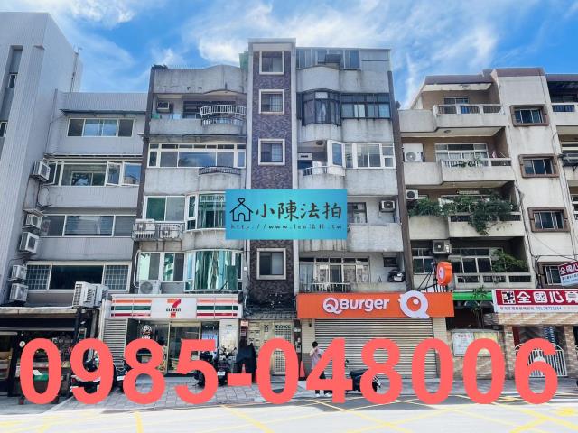 台北法拍屋法拍-0