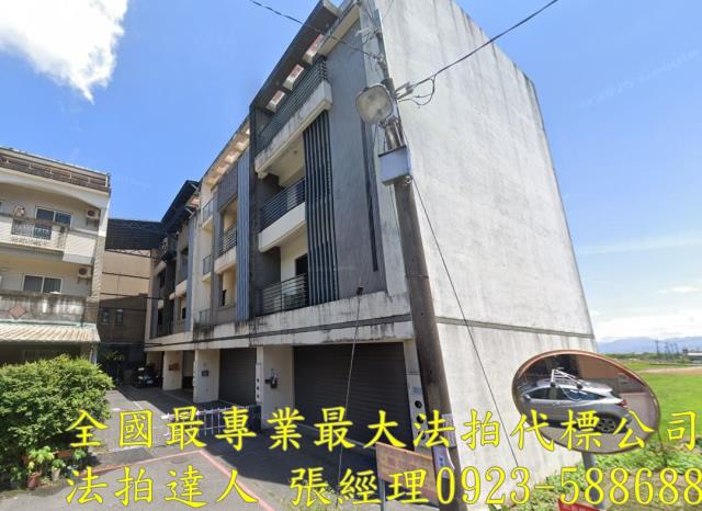 宜蘭宜蘭市法拍屋法拍-1