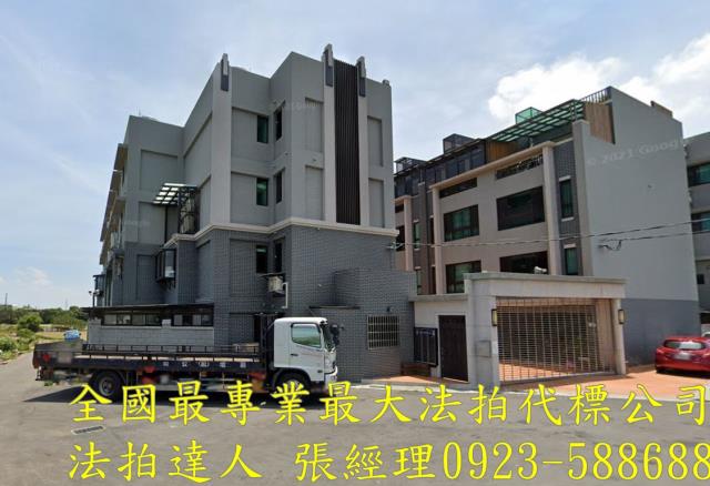 桃園新屋法拍屋法拍-0