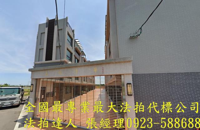桃園新屋法拍屋法拍-1