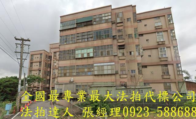 桃園觀音拍賣法拍屋-1