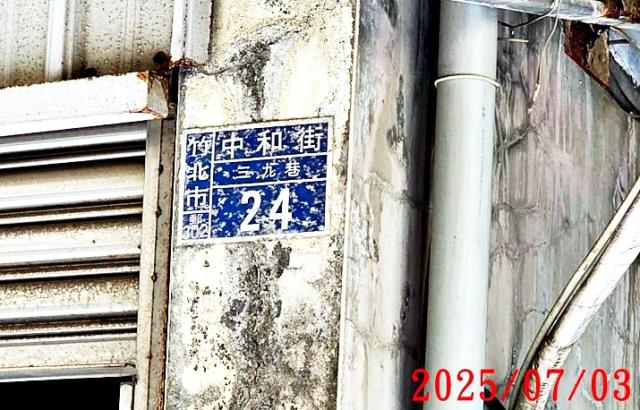 竹北市中和街透天