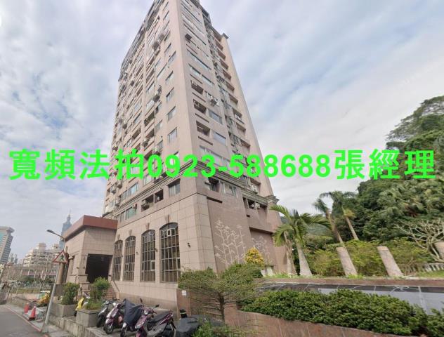 台北信義區法拍屋拍賣-0