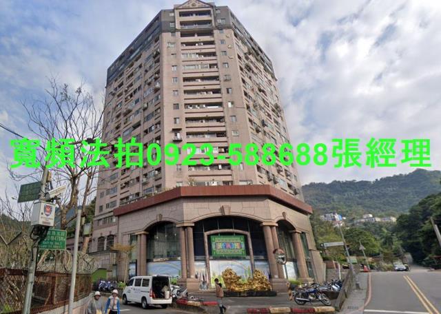 台北信義區法拍屋拍賣-1