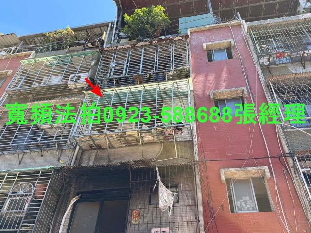 新北五股拍賣法拍屋-1