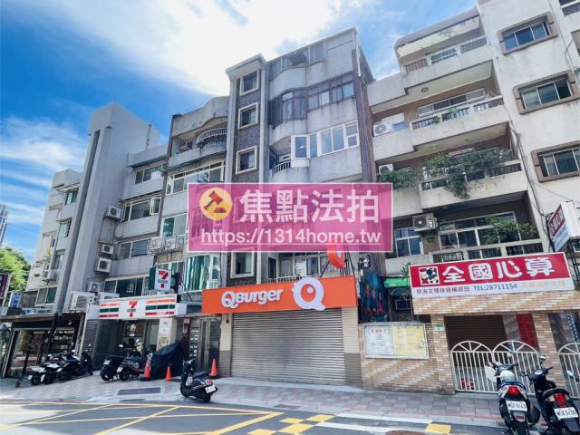 台北士林法拍屋拍賣-2