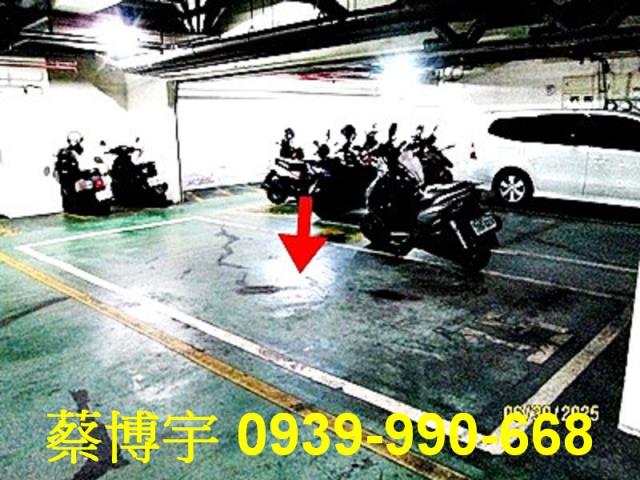 彰化市櫻花歐洲假期