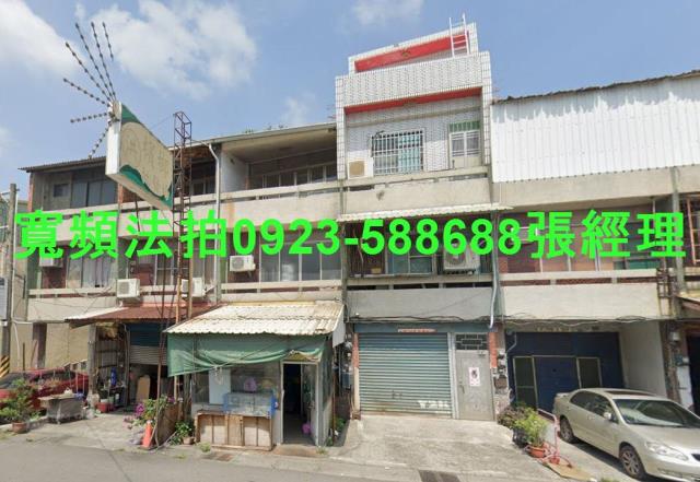 溪湖法拍屋法拍-0