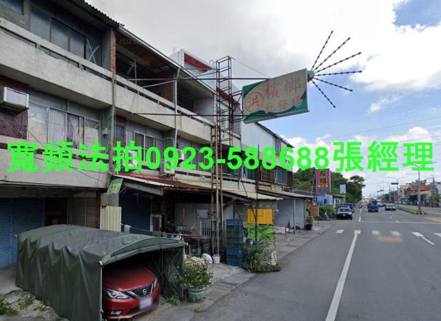 溪湖法拍屋法拍-2