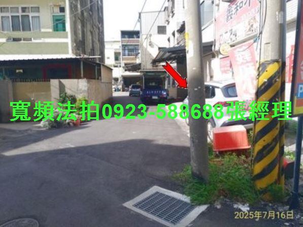 鹿港法拍屋法拍-3