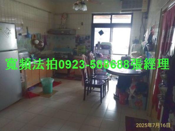 鹿港法拍屋法拍-4