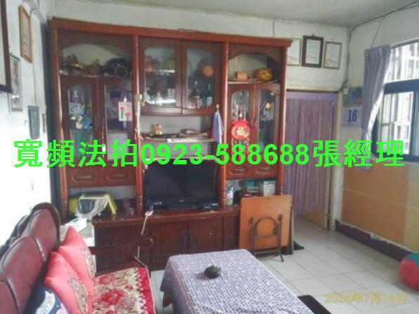 鹿港法拍屋法拍-5