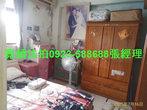 鹿港法拍屋法拍-6